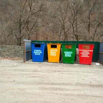 garbage